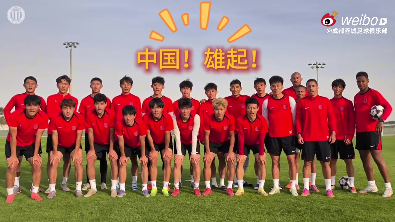 世界杯赛事直播地址-为U23国家队的兄弟们加油！雄起！